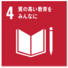 4.���̍���������݂�Ȃ�