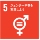 5.�W�F���_�[�������������悤