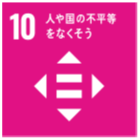 10.�l�⍑�̕s�������Ȃ�����